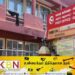தபால் வேலை நிறுத்தப் போராட்டம் இன்று நள்ளிரவுடன் நிறைவு!