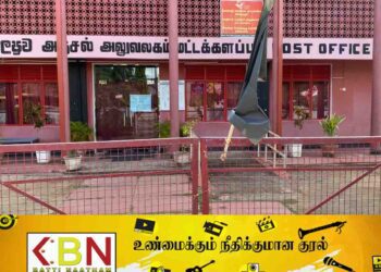 கறுப்புக்கொடிகளுடன் காணப்படும் மட்டு தபால் நிலையங்கள்!