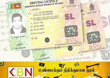 சாரதி அனுமதிப் பத்திரத்திலும் QR !