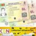 சாரதி அனுமதிப் பத்திரத்திலும் QR !