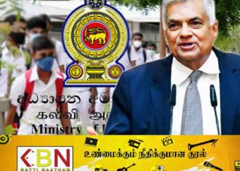 மாணவர்கள் அனைவருக்கும் விசேட கல்வி; நாட்டிலுள்ள அனைவருக்கும் ஆங்கிலக்கல்வி- வரவுசெலவு திட்டத்தில் ஜனாதிபதி!