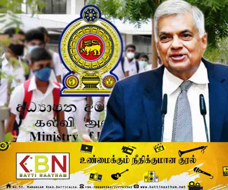 மாணவர்கள் அனைவருக்கும் விசேட கல்வி; நாட்டிலுள்ள அனைவருக்கும் ஆங்கிலக்கல்வி- வரவுசெலவு திட்டத்தில் ஜனாதிபதி!
