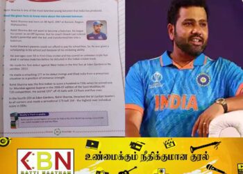 பாடப்புத்தகத்தில் ரோஹித் சர்மா!