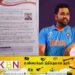 பாடப்புத்தகத்தில் ரோஹித் சர்மா!
