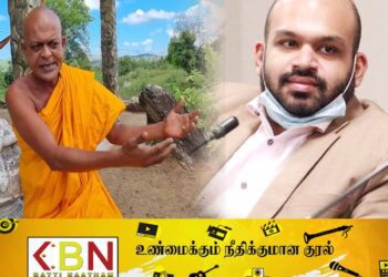 தமிழ் மக்களை நான் எச்சரிக்கவில்லை- சாணக்கியன் தான் இனவாதத்தை தூண்ட முயற்சி செய்கிறார்-; அம்பிட்டிய சுமனரத்ன தேரர்!