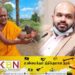 தமிழ் மக்களை நான் எச்சரிக்கவில்லை- சாணக்கியன் தான் இனவாதத்தை தூண்ட முயற்சி செய்கிறார்-; அம்பிட்டிய சுமனரத்ன தேரர்!