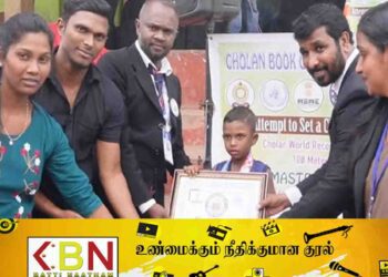 பலாங்கொடையை சேர்ந்த 2 வயது சிறுவனின் உலக சாதனை!