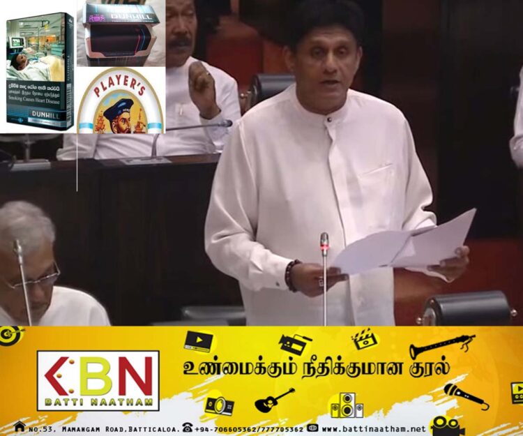 இலங்கையில் மூன்று வகையான சிகரெட் பொருட்களின் விற்பனை நிறுத்தம்!