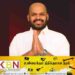 “இளம் முடிவெடுப்பவர்களின் கொள்கை ஆய்வக வலையமைப்பு 2023” – இலங்கையிலிருந்து சாணக்கியன் தெரிவு!