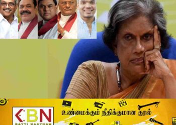 ராஜபக்சக்களின் சொத்துக்களை பறிமுதல் செய்ய வேண்டும்; சந்திரிக்கா ஆவேசம்!