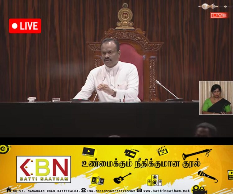 இன்றைய பாராளுமன்றம் நேரலை🔴