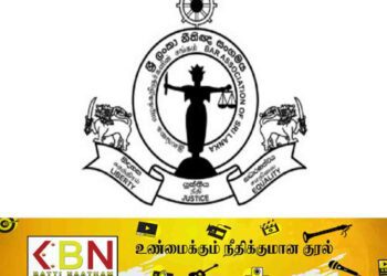 இலங்கை சட்டத்தரணிகள் சங்கம் விடுத்துள்ள கோரிக்கை!