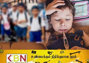 நாட்டில் 25 வீதமான பாடசாலை மாணவர்களுக்கு வந்துள்ள நோய்!
