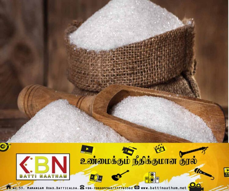 சீனிக்கான அதிகபட்ச சில்லறை விலை நிர்ணயம்!