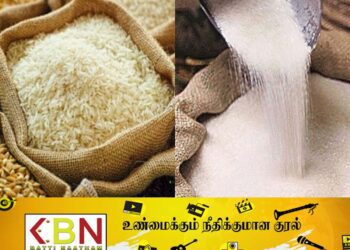 அரிசி-சீனிக்கு தட்டுப்பாடு!