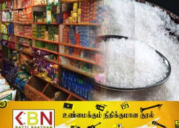 மட்டக்களப்பில் வியாபார நிலையங்கள் சுற்றிவளைப்பு!