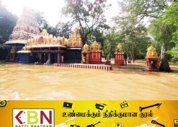 நீரில் மூழ்கியது செல்ல கதிர்காமம்!
