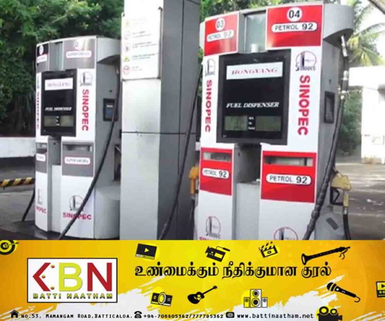 சினோபெக் நிறுவனமும் எரிபொருட்களின் விலைகளில் திருத்தம் செய்துள்ளது!