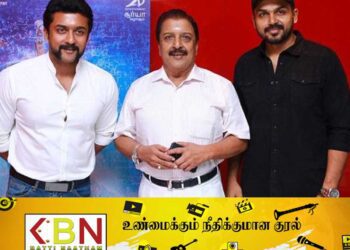 மீண்டும் சர்ச்சையில் சிக்கிக்கொண்டார் சிவகுமார்!