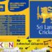 இலங்கை கிரிக்கெட் அணிக்கான போட்டி அட்டவணை வெளியீடு!