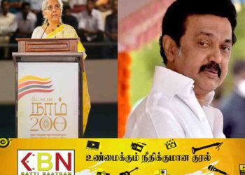 ஸ்டாலினின் வாழ்த்து காணொளியை புறக்கணித்து நடத்தப்பட்ட மலையக 200 நிகழ்வு!