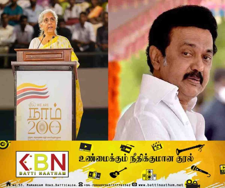 ஸ்டாலினின் வாழ்த்து காணொளியை புறக்கணித்து நடத்தப்பட்ட மலையக 200 நிகழ்வு!