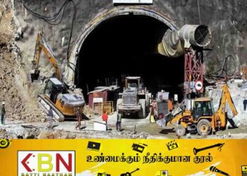 10 நாட்களாக உயிருக்கு போராடும் தொழிலாளர்கள்; மீட்பு பணிகள் தீவிரம்!