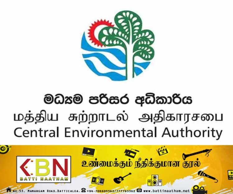 மத்திய சுற்றாடல் அதிகார சபையின் தலைவர் உட்பட மூவர் கைது!