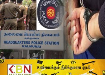பெண்ணிடம் பாலியல் இலஞ்சம் கோரிய கல்முனை உப பொலிஸ் பரிசோதகர் கைது!
