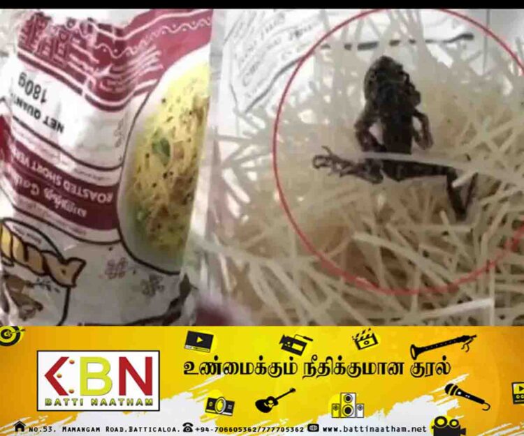 சேமியா பாக்கெட்டிற்குள் காய்ந்த தவளை!