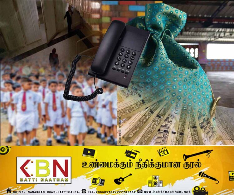 இலங்கை பெற்றோர்களிடம் நூதன முறையில் பணம் கொள்ளையிடும் கும்பல்!