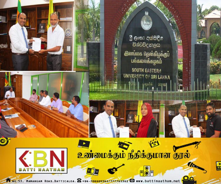 தென்கிழக்கு பல்கலைக்கழகத்திற்கு புதிய நியமனங்கள்!
