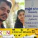 திருக்கோவில் பகுதியில் இளம் தம்பதியினர் விபரீத முடிவு!