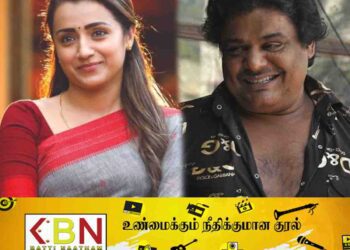 திரிஷா பற்றிய மன்சூர் அலி கான் பேச்சு; திரையுலக பிரபலங்கள் கண்டனம்!