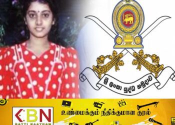 வெளிவரப்போகும் துவாரகாவின் காணொளி ;பாதுகாப்பு அமைச்சு தெரிவித்துள்ள கருத்து!