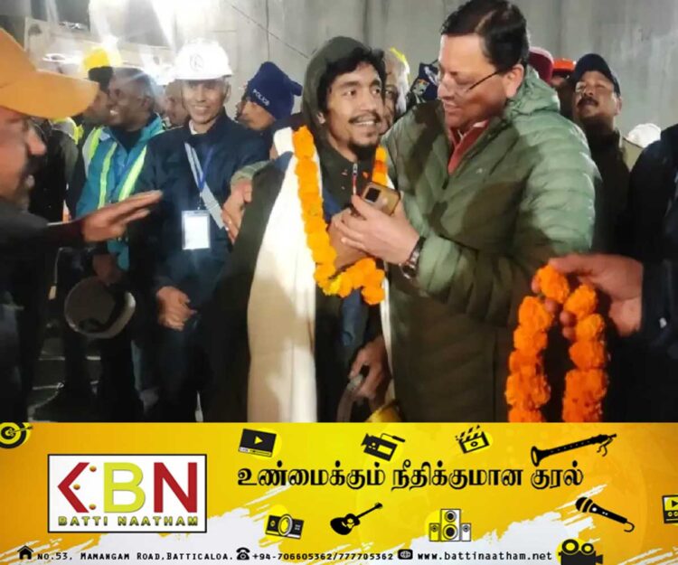 உத்தரகாண்ட் சுரங்கத்தில் சிக்கிய 41 தொழிலாளர்களும் மீட்கப்பட்டனர்!