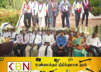 ஆளுமை விருத்திக்கான விசேட செயற்திட்டத்தின்கீழ் உருவாக்கப்பட்ட கழகங்களின் அங்குரார்ப்பண நிகழ்வு!