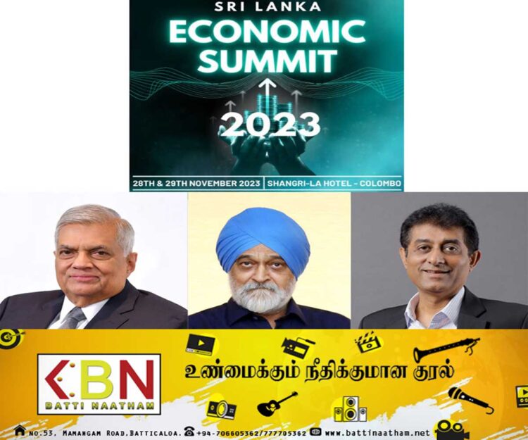 இலங்கை பொருளாதார உச்சி மாநாடு இன்று ஆரம்பம்!