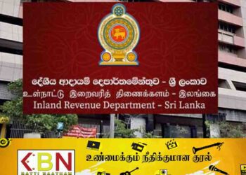 198,253 புதிய வரி செலுத்துபவர்கள் பதிவு; உள்நாட்டு இறைவரித் திணைக்களம் தகவல்!