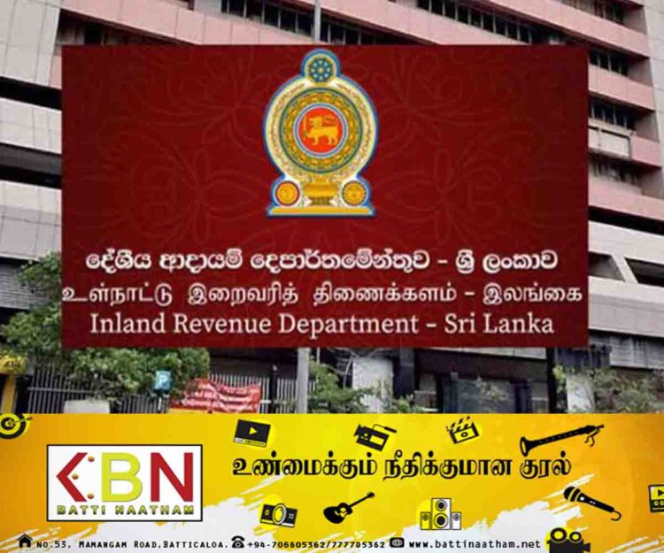 198,253 புதிய வரி செலுத்துபவர்கள் பதிவு; உள்நாட்டு இறைவரித் திணைக்களம் தகவல்!