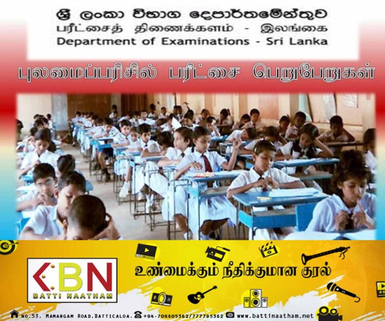 புலமைப்பரிசில் பரீட்சையின் வெட்டுப்புள்ளிகள் விபரம்; மட்டக்களப்புக்கு 145!