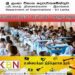 புலமைப்பரிசில் பரீட்சையின் வெட்டுப்புள்ளிகள் விபரம்; மட்டக்களப்புக்கு 145!