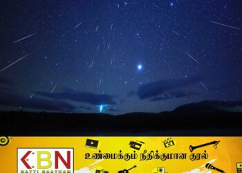 நாளை இலங்கை வானில் லியோனிட் விண்கல் மழை!