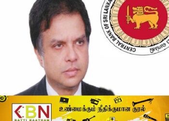 இலங்கை மத்திய வங்கியின் முக்கிய உறுப்பினர் பதவி விலகல்!