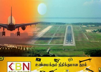 இலங்கையில் மற்றுமொரு சர்வதேச விமான நிலையம்!