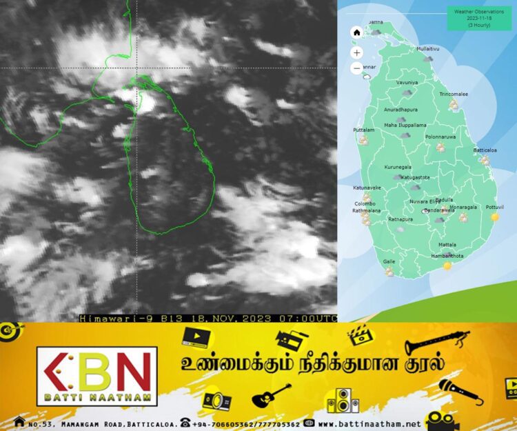 இன்றைய வானிலை தொடர்பில் வளிமண்டலவியல் திணைக்களத்தின் அறிவிப்பு!