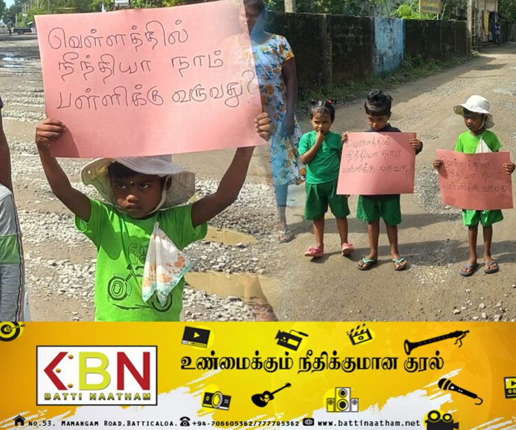 யாழில் இடம்பெற்ற வினோத போராட்டம்!