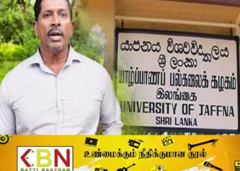 யாழ் பல்கலைக்கழகத்தை சிங்களமயமாக்கும் முயற்சியில் அரசு; பல்கலை விரிவுரையாளர் குற்றசாட்டு!