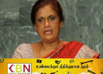 நாட்டைச் சீரழித்த ராஜபக்சக்கள் கும்பல் மீண்டும் நாடாளுமன்றம் வருவதற்கு மக்கள் இடமளிக்கக்கூடாது; சந்திரிக்கா!