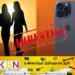 50 இலட்சம் ரூபாய் மோசடியில் ஈடுபட்டு ஐபோன் வாங்கிய சகோதரிகள் கைது!